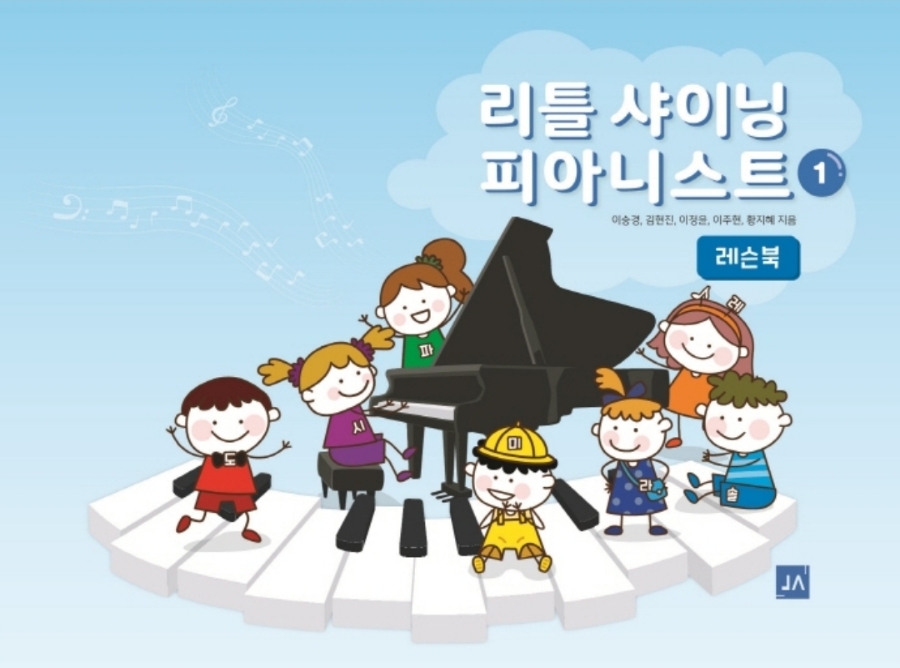 나나음악학원 이미지