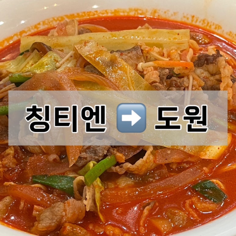 칭티엔 이미지