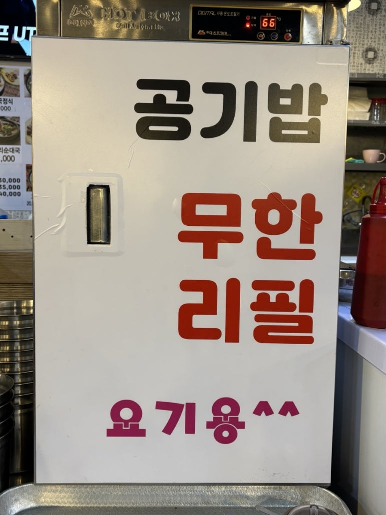 백암왕순대왕뼈감자탕 이미지