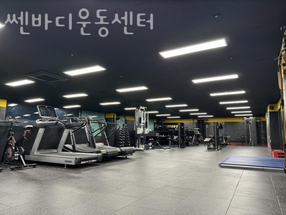 쎈바디운동센터 이미지
