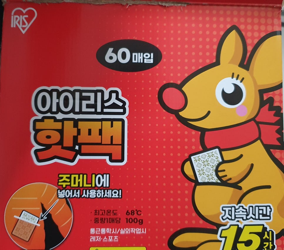 아이리스 파트너스 이미지