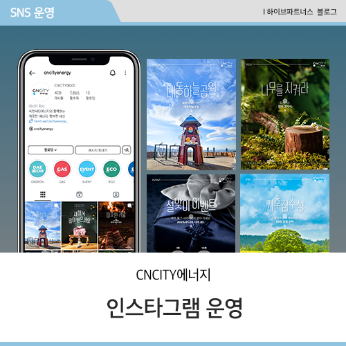 씨엔파트너스 이미지