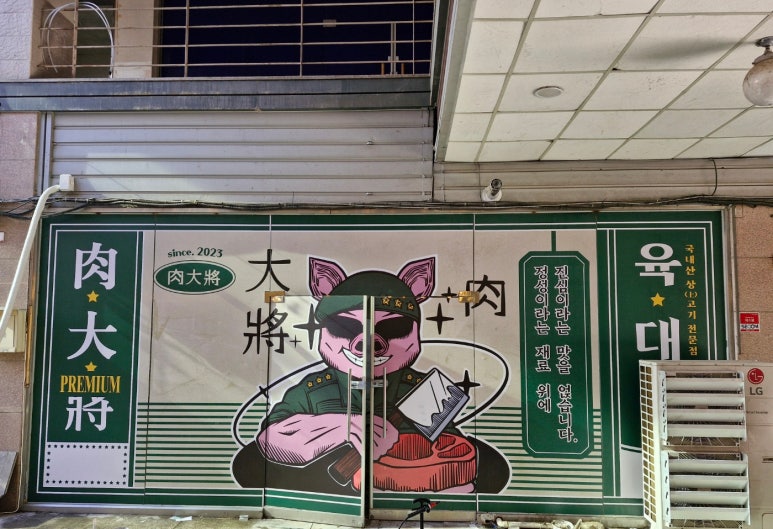 화인그래픽 이미지
