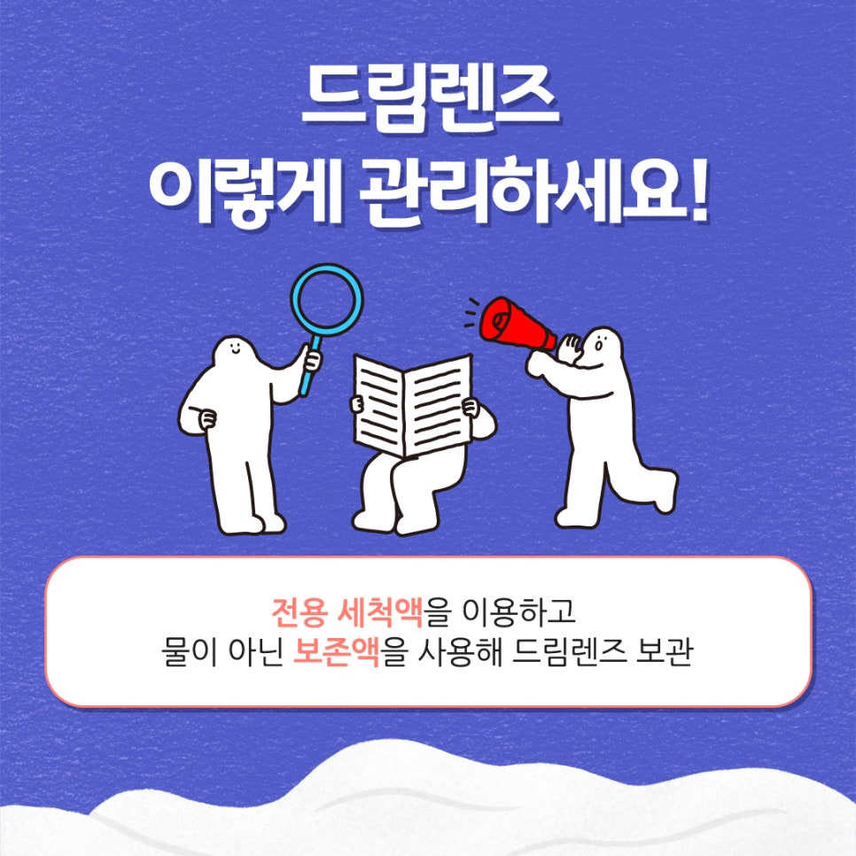 루원스마일안과 이미지