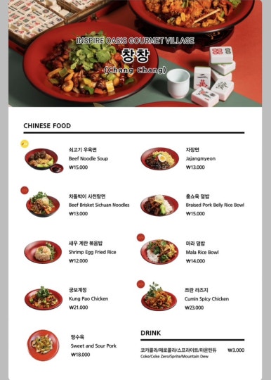 오로라푸드 이미지