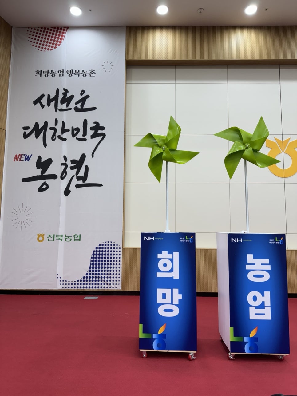 눈소5길 이미지