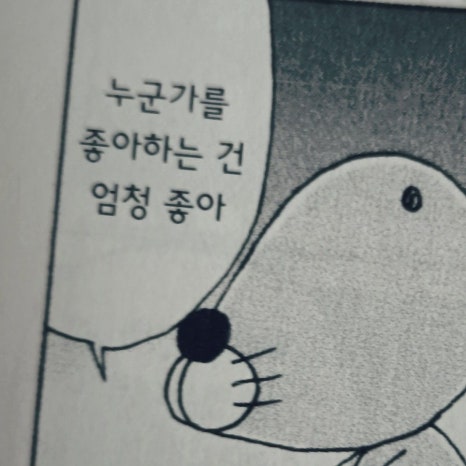 김*도 이미지