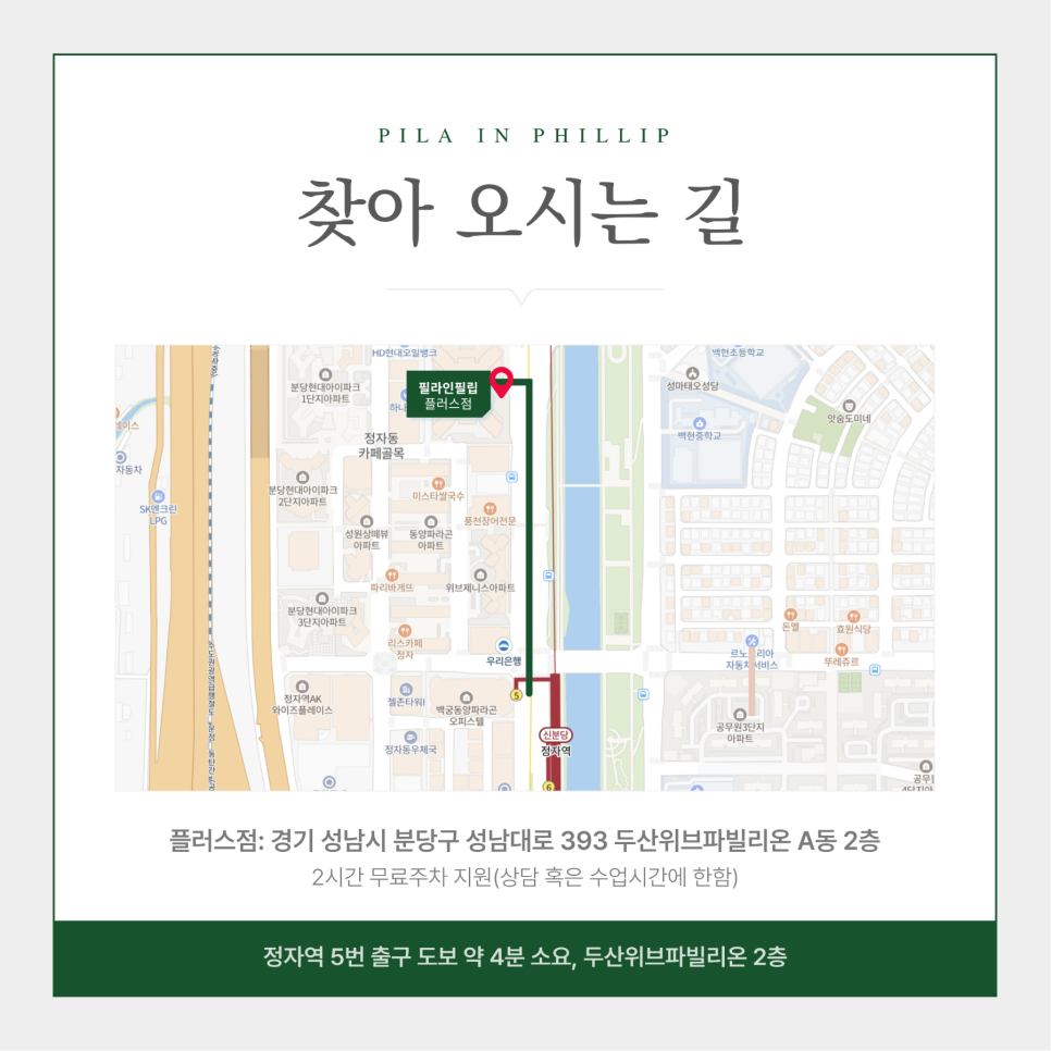 필립 스튜디오 이미지