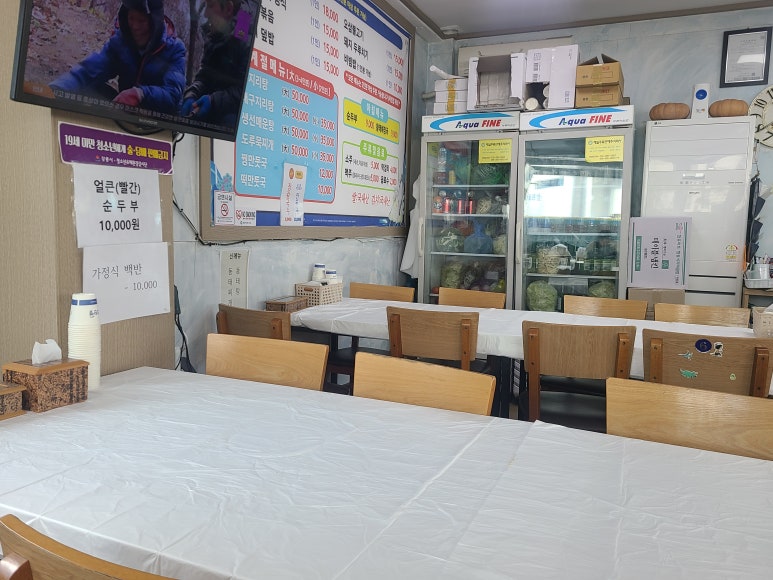 강릉식당 이미지
