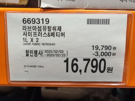 비겐바디케어 이미지
