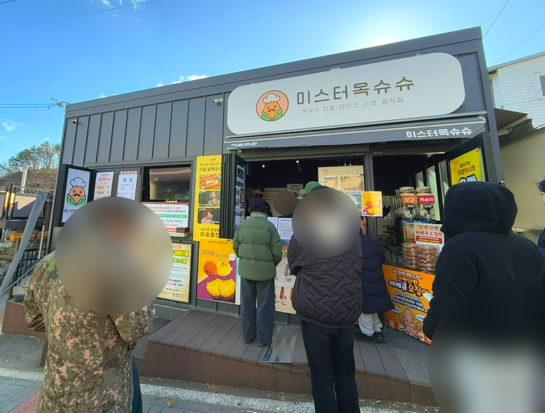 미스터옥슈슈 이미지
