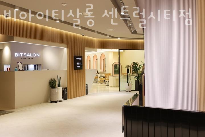 비아이티 이미지
