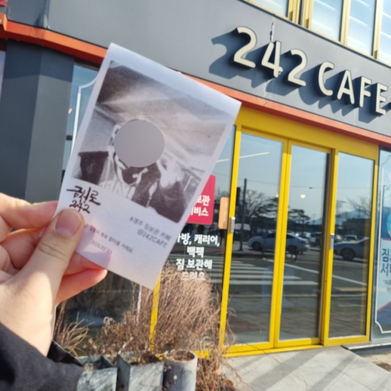 금성로242 이미지