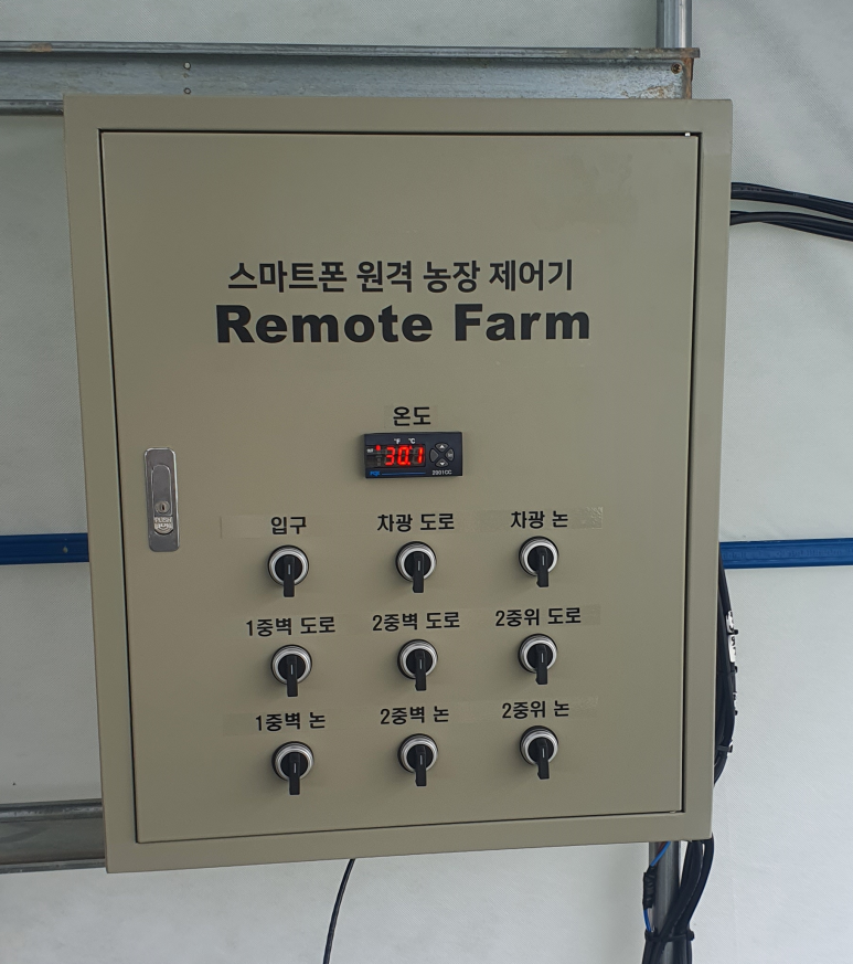 하우스컨트롤 이미지