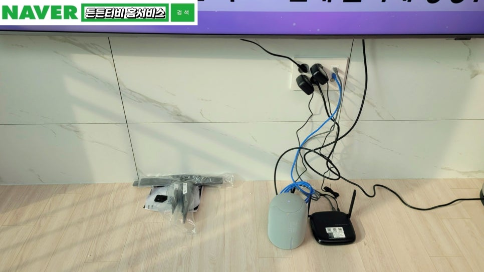 든든TV홈서비스 이미지