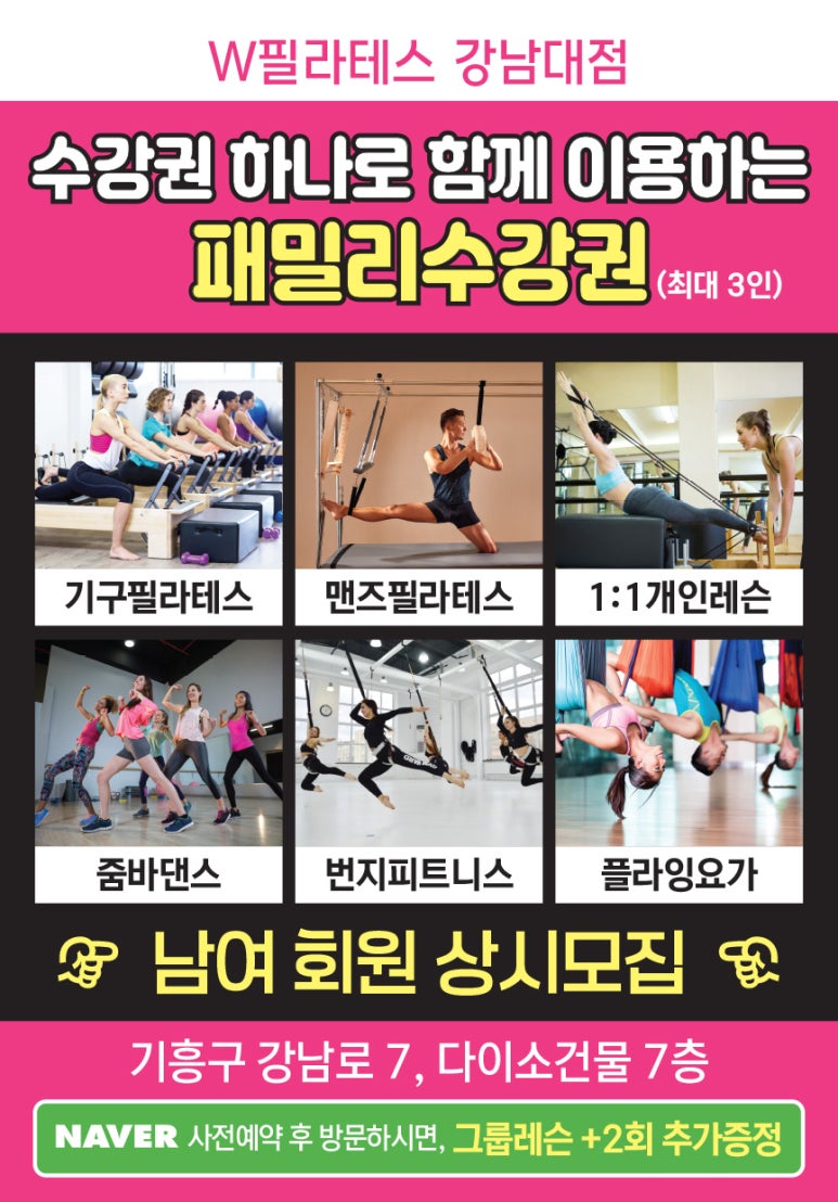 다이소강남대점 이미지