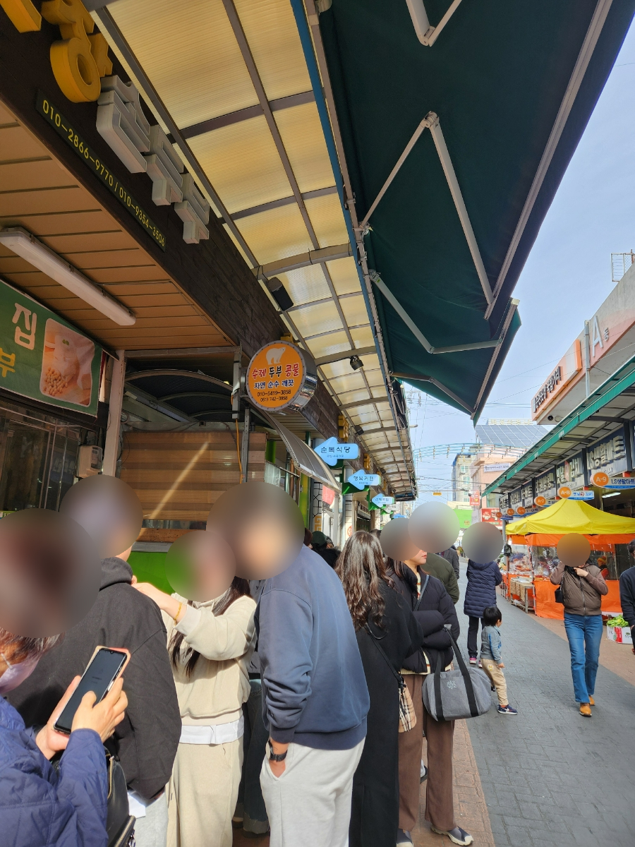 순복식당 이미지