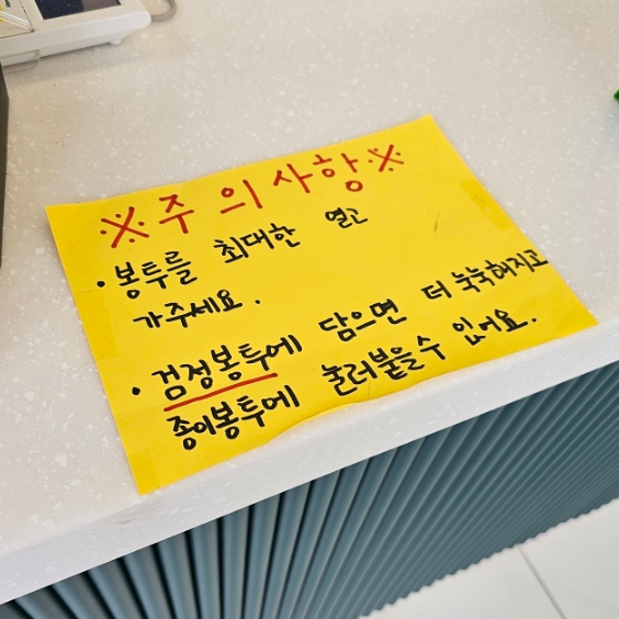 일등붕어빵 이미지