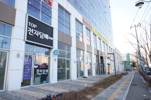 탑전자담배 이미지