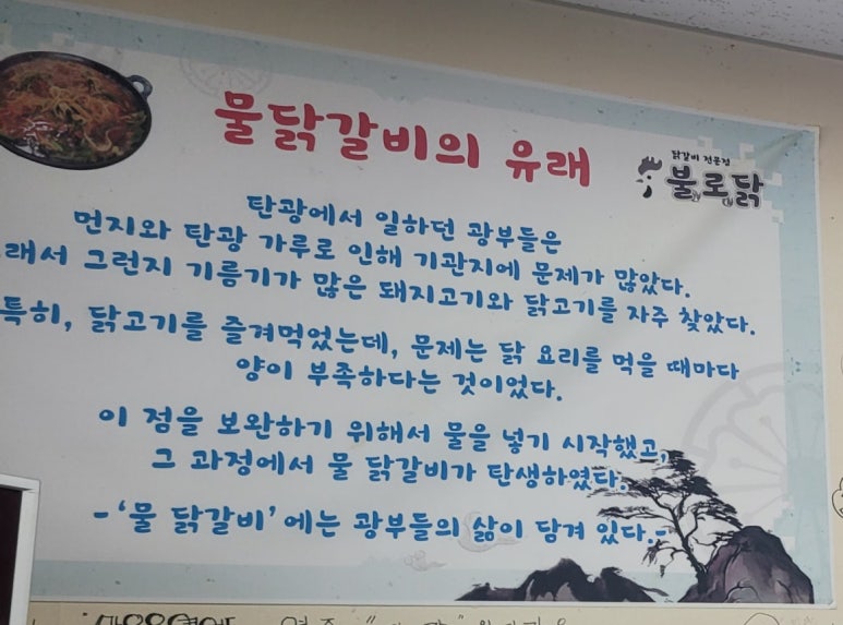 불로닭 이미지