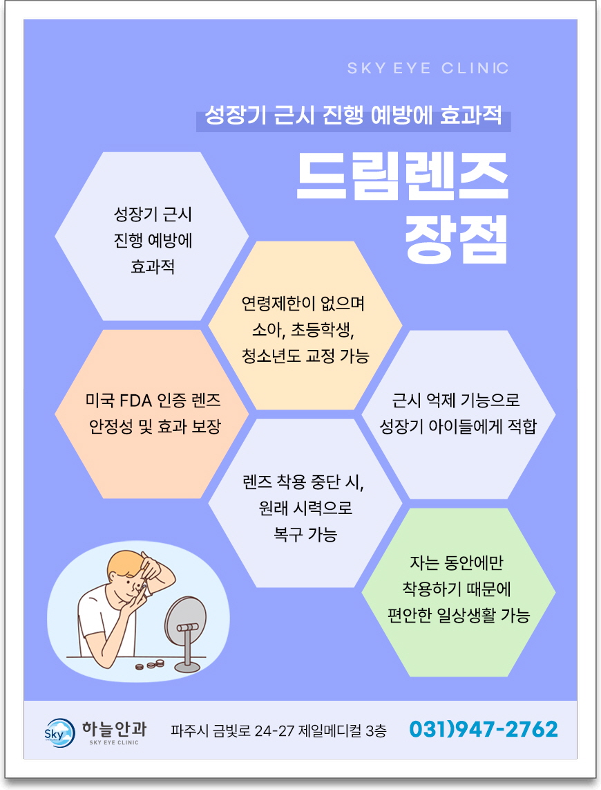 금촌산소 이미지