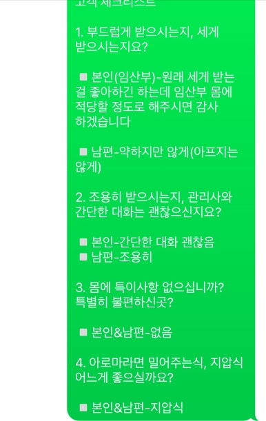 더풋샵 이수점 이미지