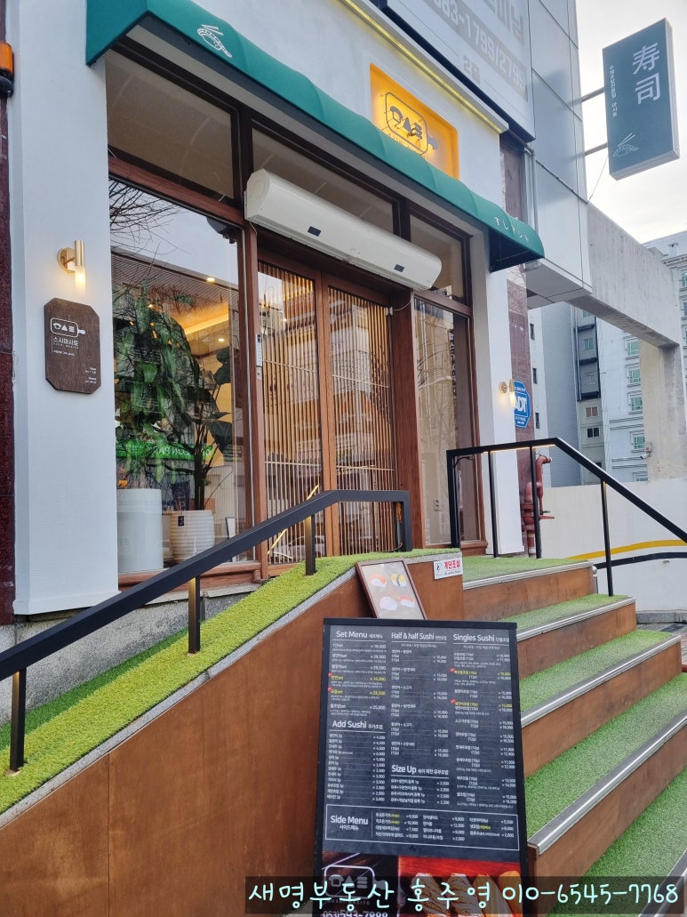 스시마시토성서점 이미지