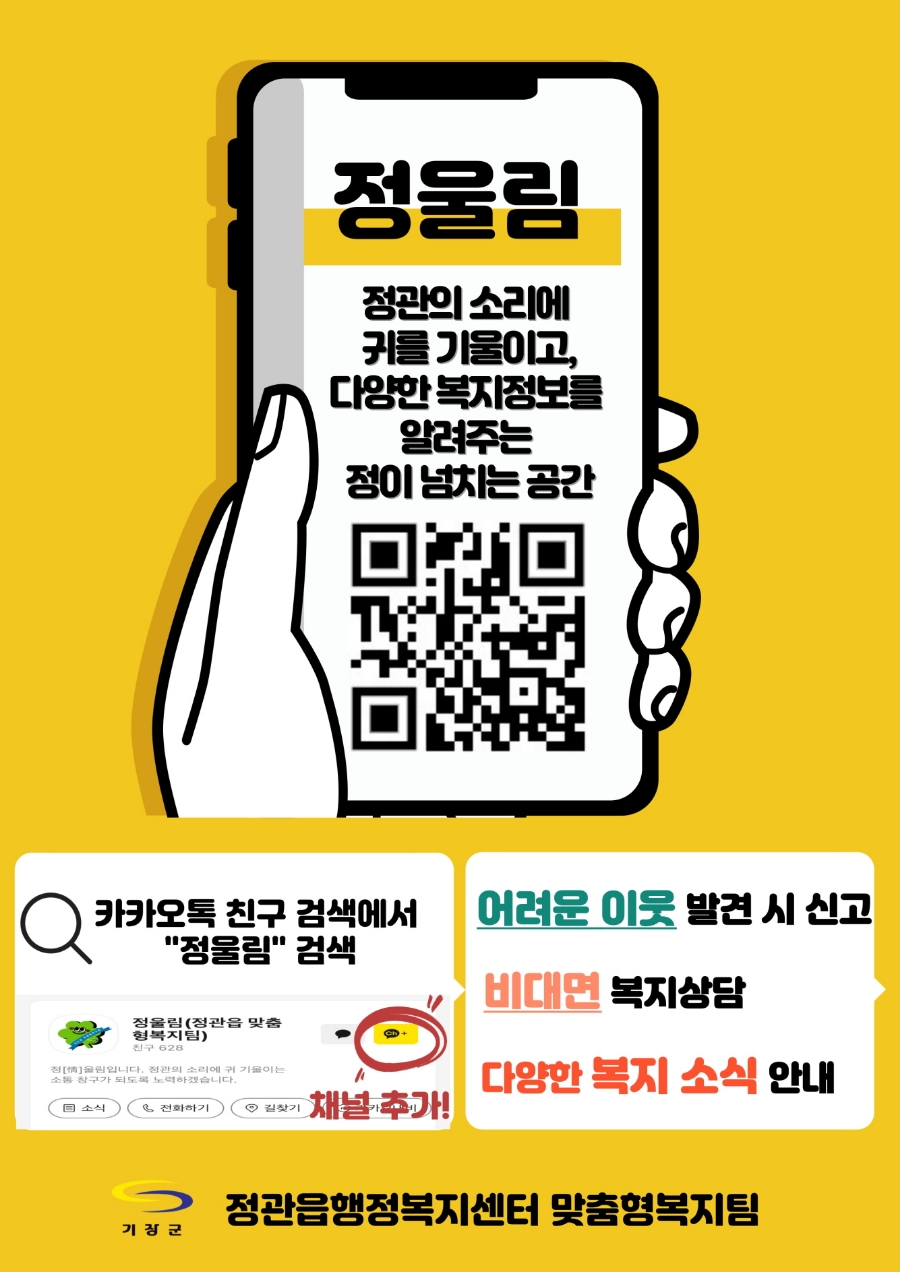 정(情) 이미지