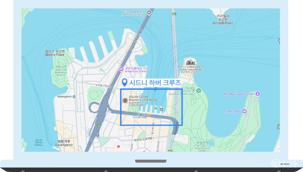 (주)하나로크루즈 이미지