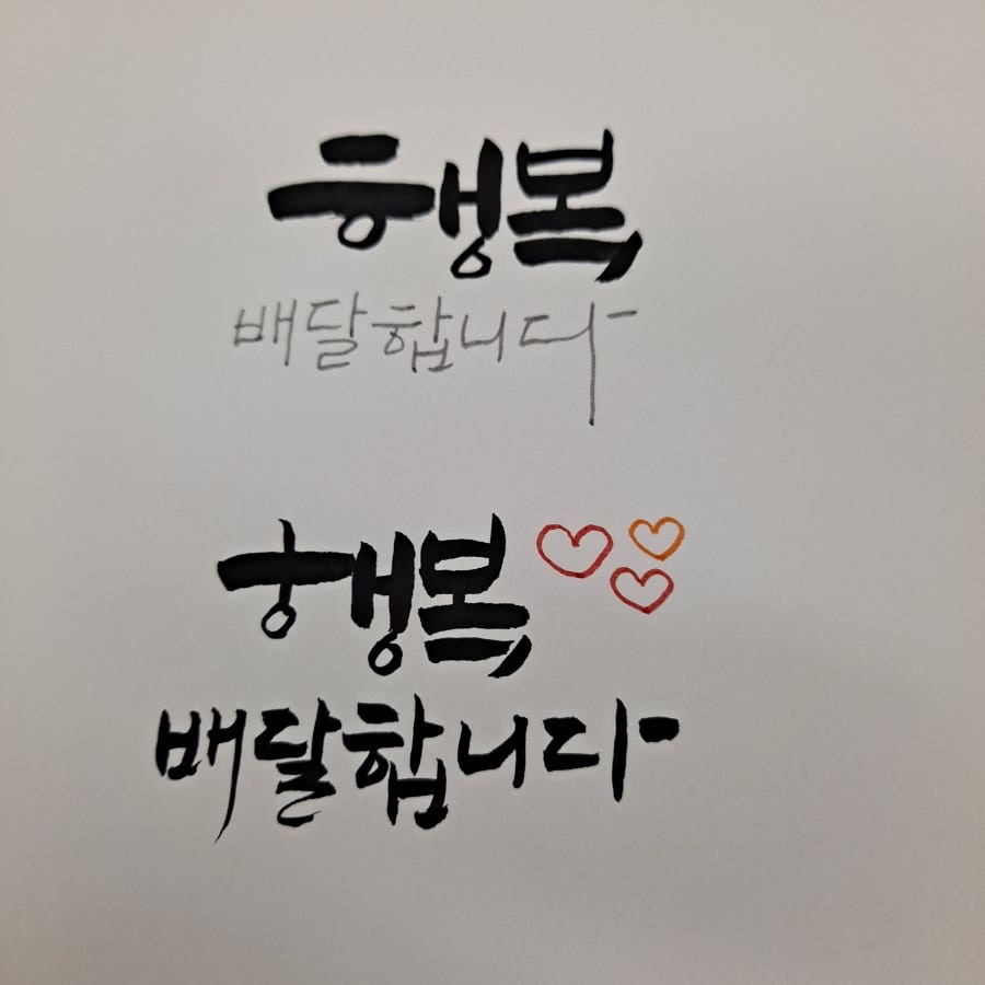 서울밖 이미지