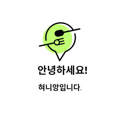 진하어락 사진 1