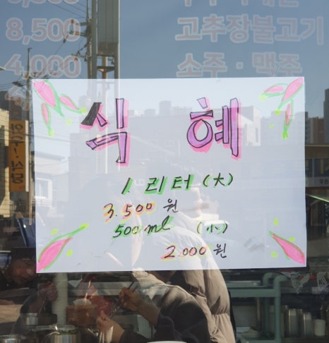 세명국수 이미지