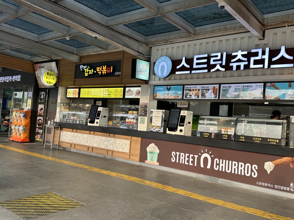 정안 주유소 이미지