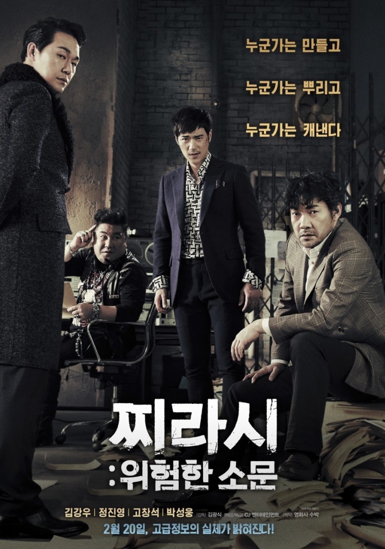 백문유통 이미지