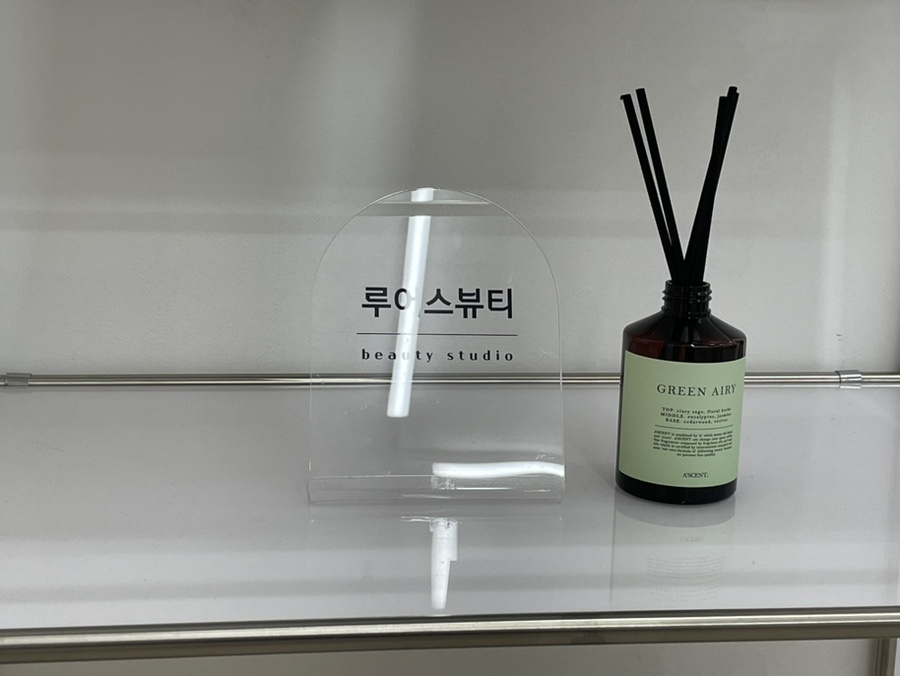 루어스뷰티 이미지