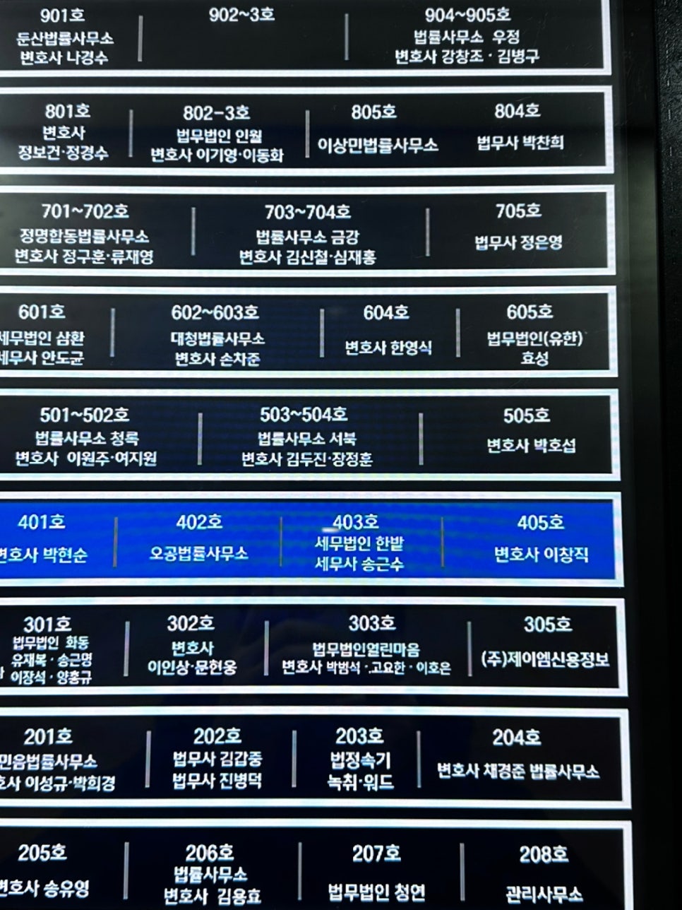 법률사무소금강 이미지