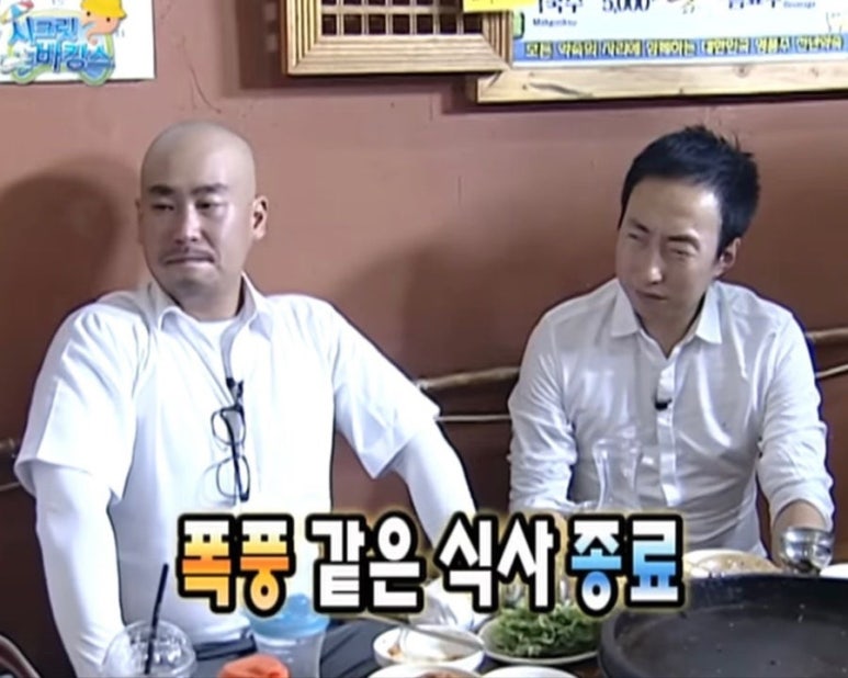 스스키노 천호점 이미지