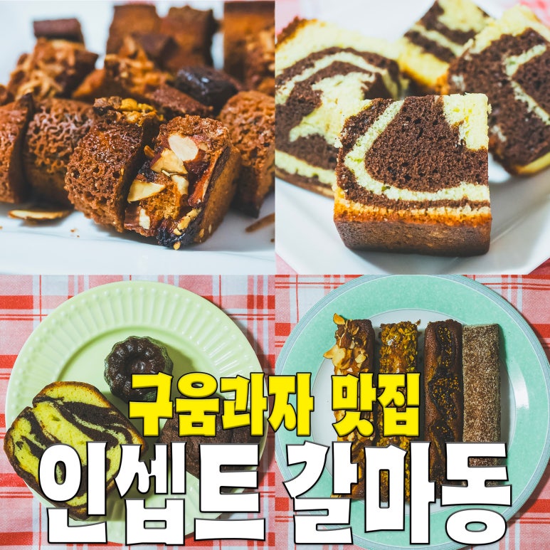 인셉트 이미지