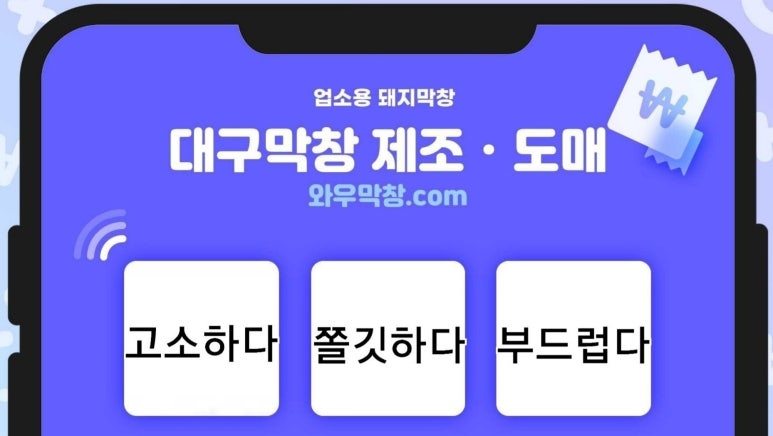 신 대구막창 이미지