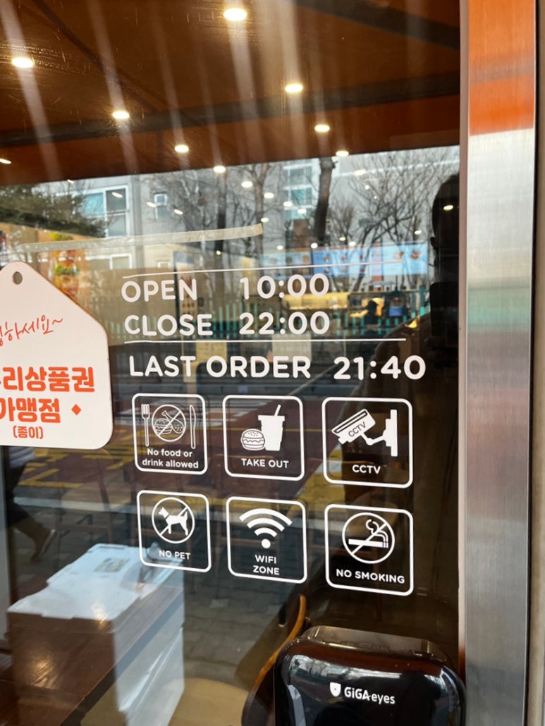 맘스피자오류동역남부점 이미지