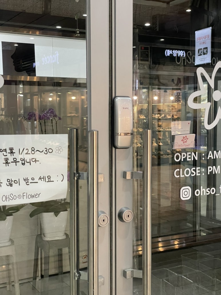 오소플라워 이미지