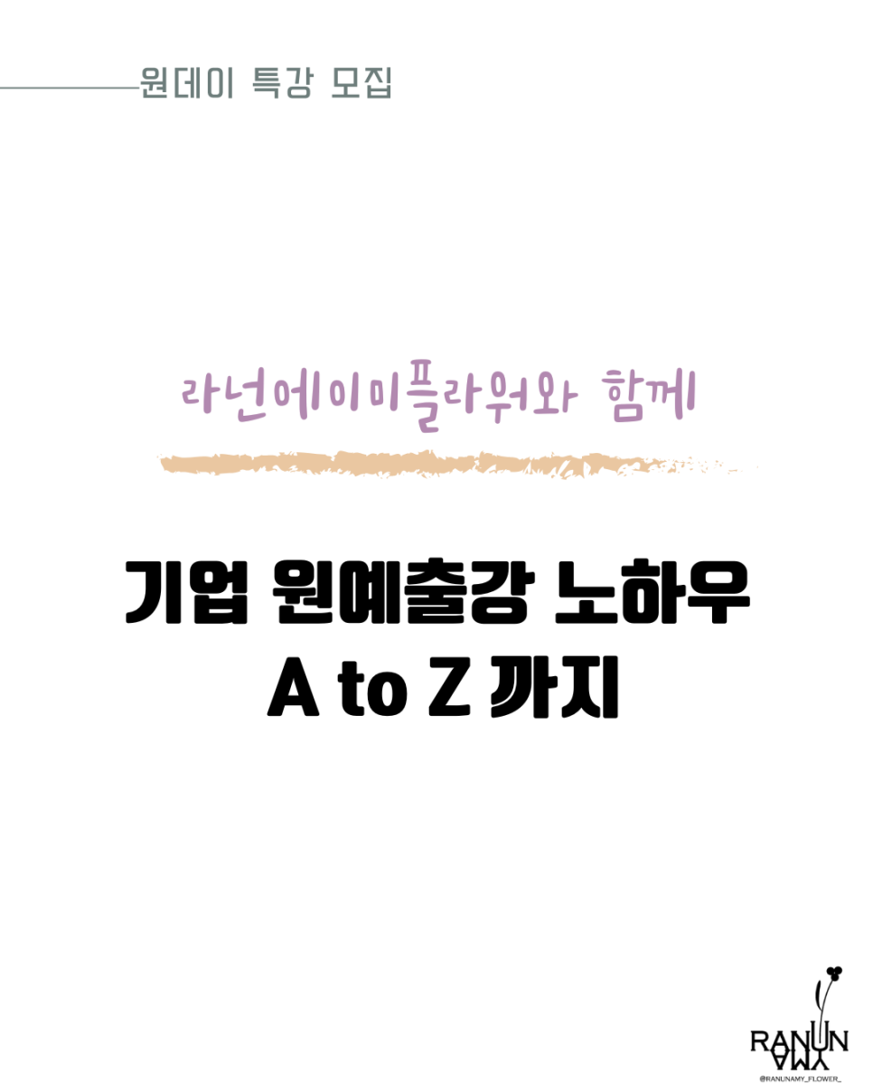 라넌에이미 이미지