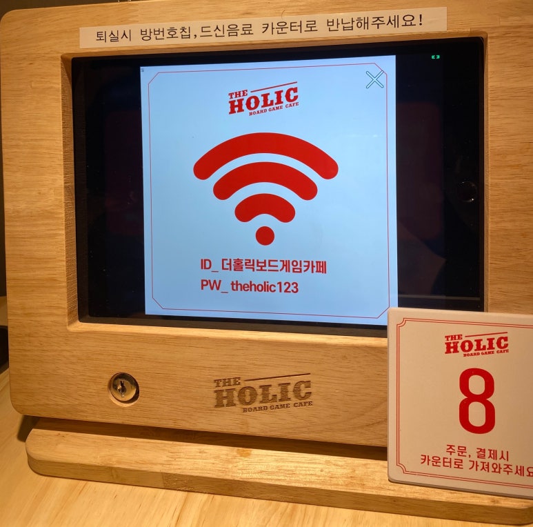 123보드카페 이미지