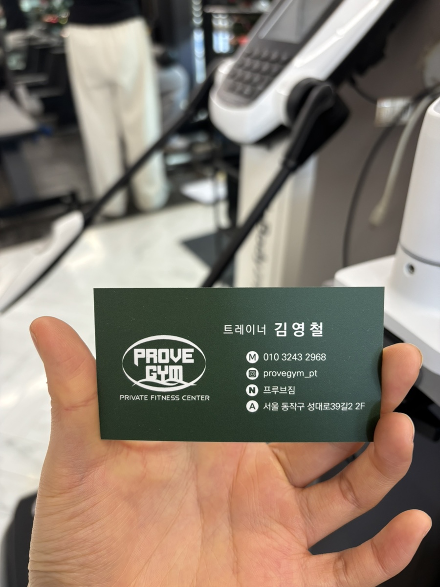 프루브짐 이미지