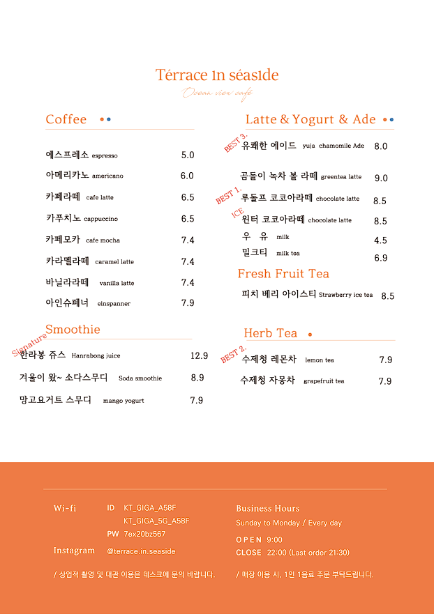 카페바다 이미지