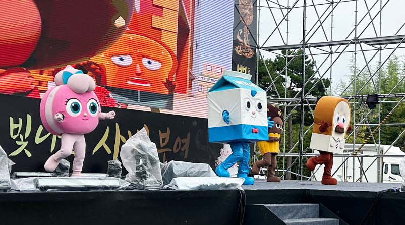 송이발소 이미지