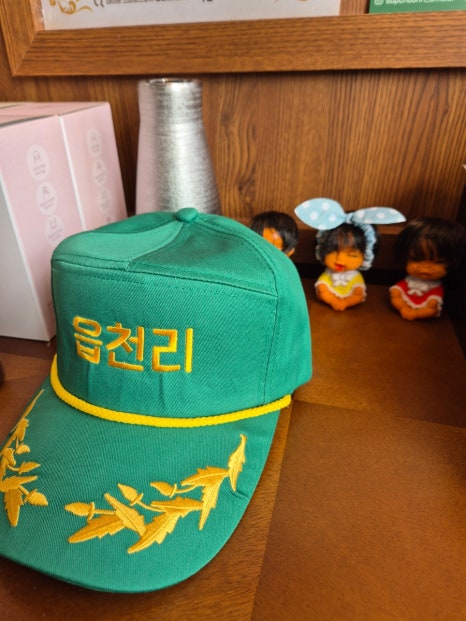 읍천리382 전남도청점 이미지