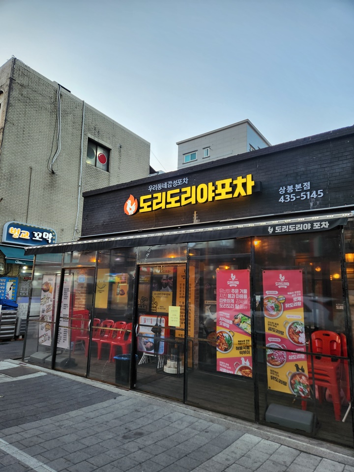 도리도리 이미지