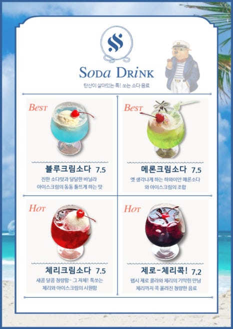 비밀역 이미지