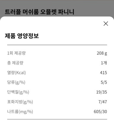 제나피트니스 이미지
